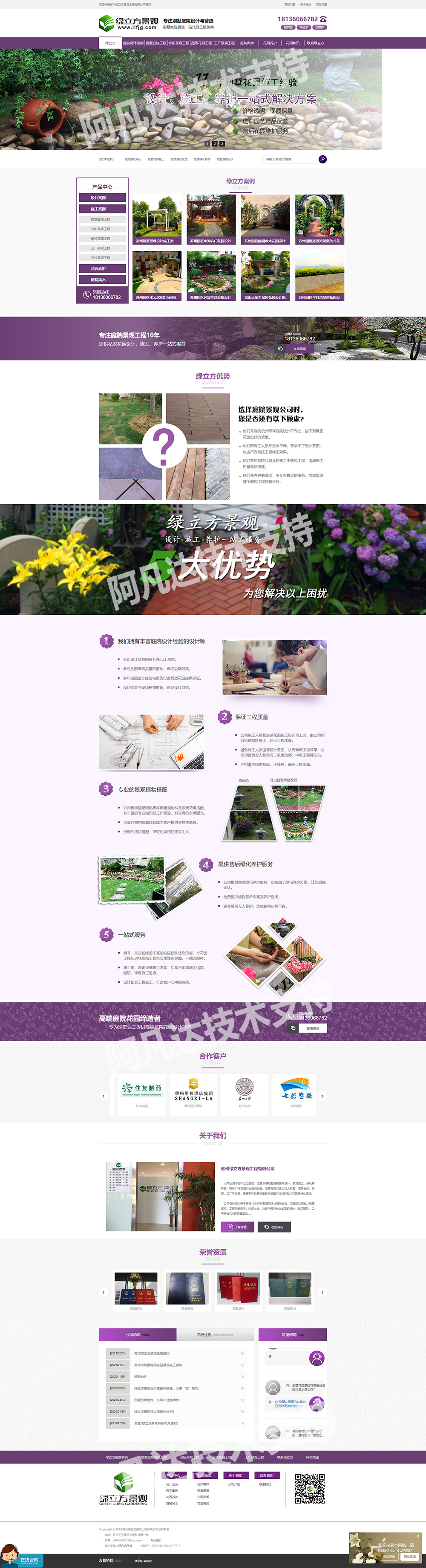 1613790301107176.jpg 詳情頁.jpg