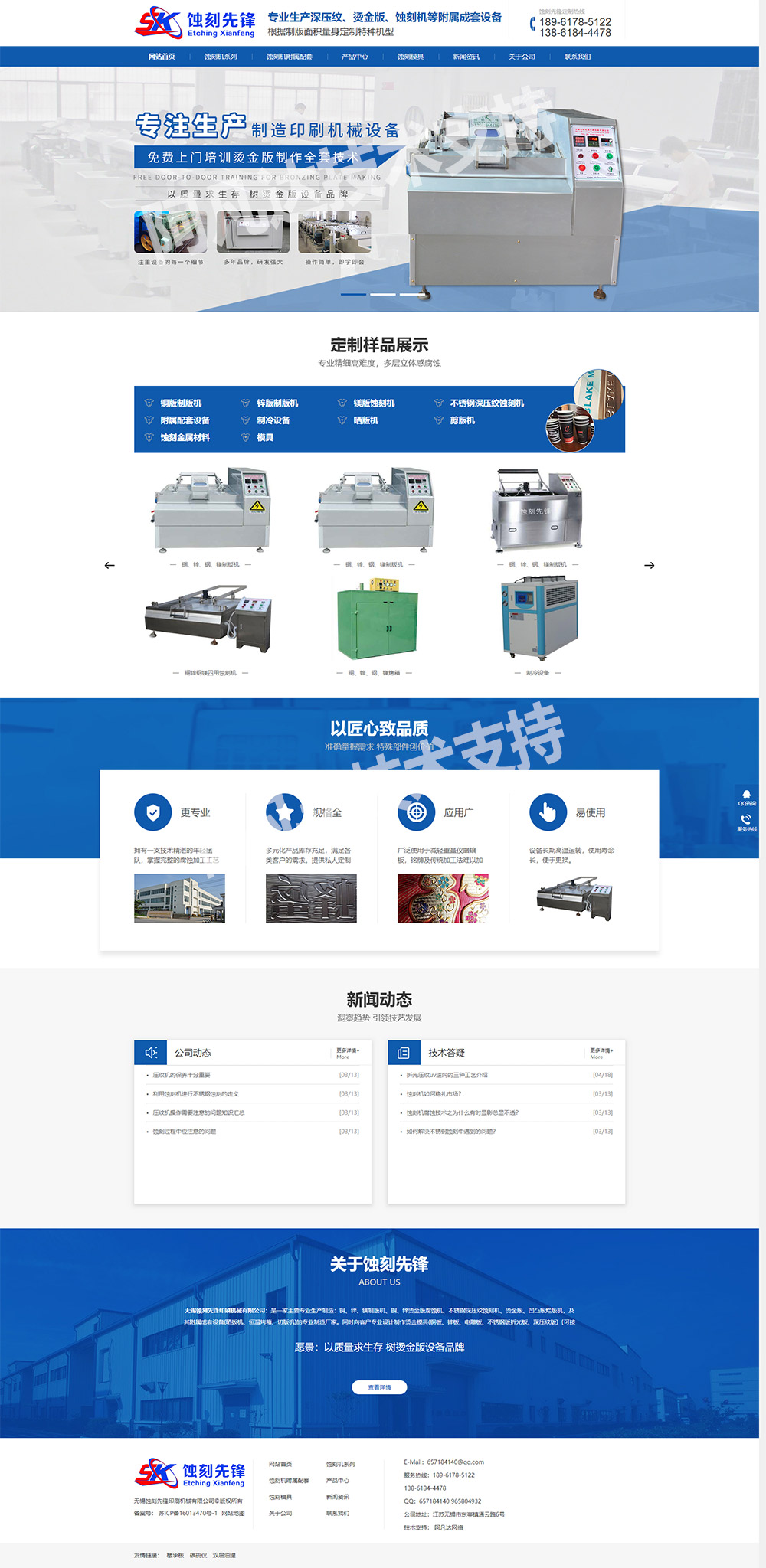 1613801356805463.jpg 詳情頁(yè).jpg