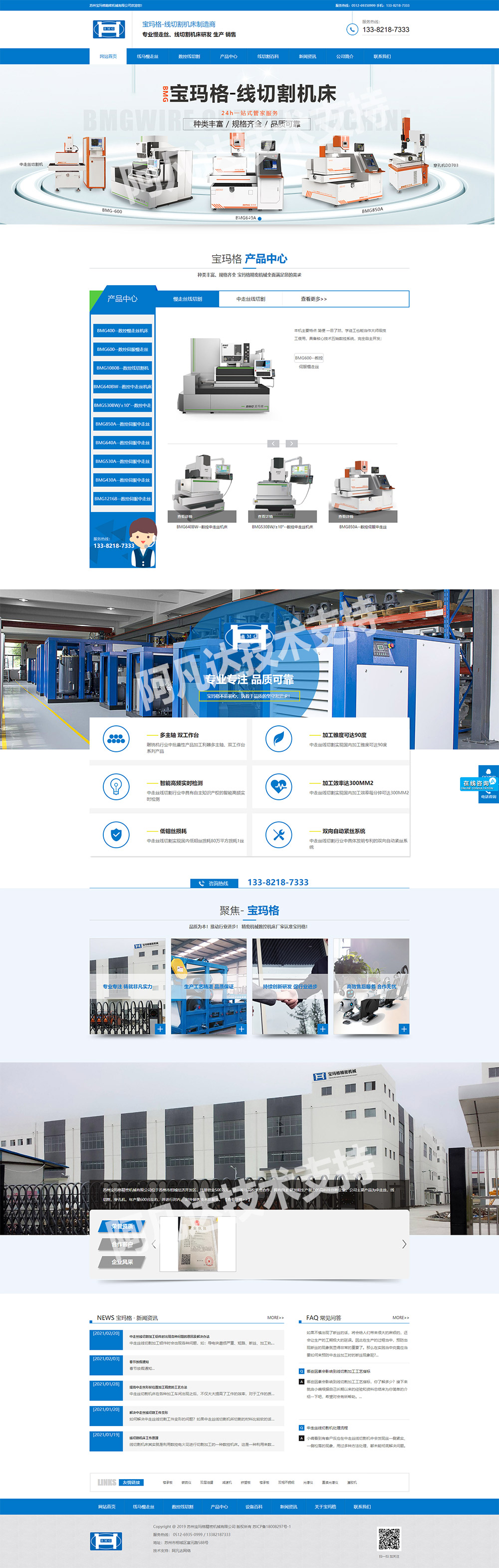 1614136203204284.jpg 詳情頁.jpg