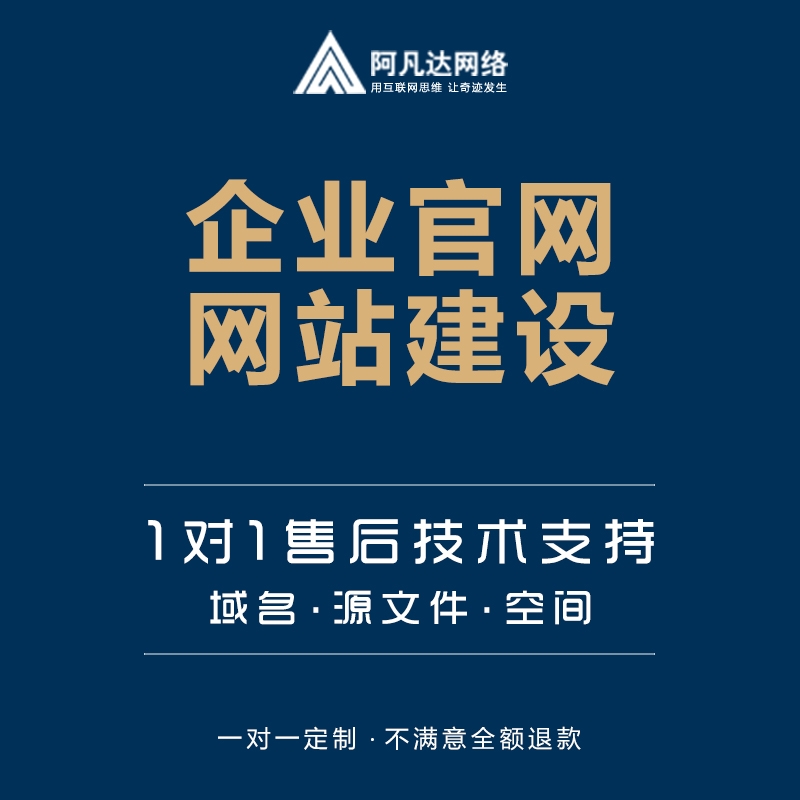 高端定制無錫網站建設為什么好？有哪些特別的優勢？