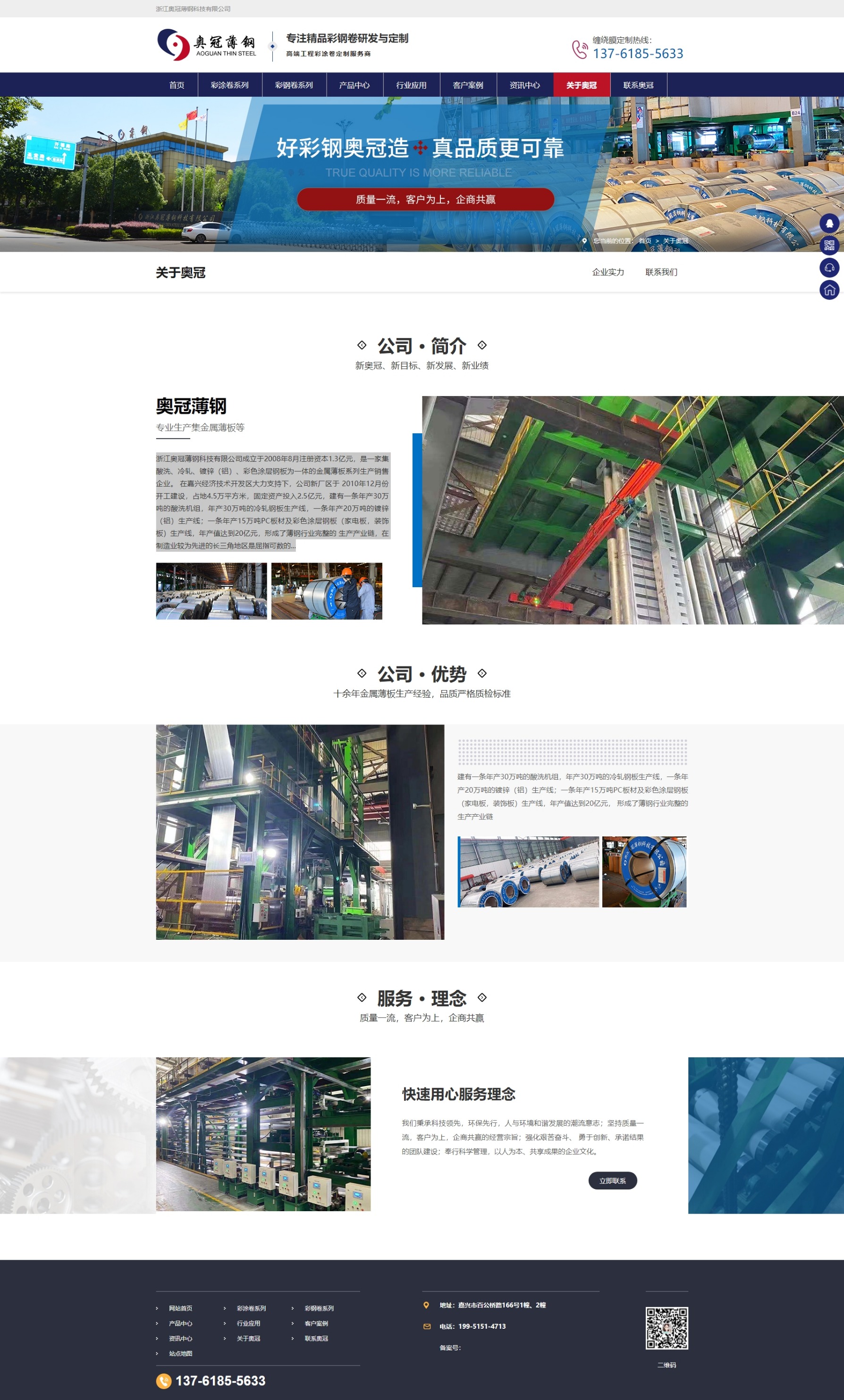 1634714712149975.jpeg 網頁捕獲_20-10-2021_152452_www.taihuatool.com.jpeg