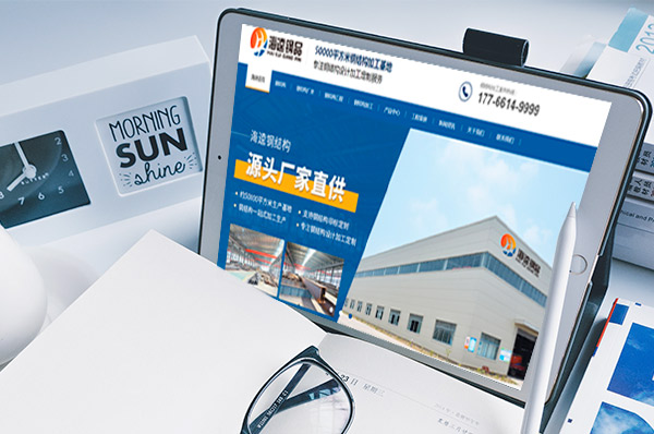 營銷型網(wǎng)站建設(shè) 營銷型網(wǎng)站建設(shè)