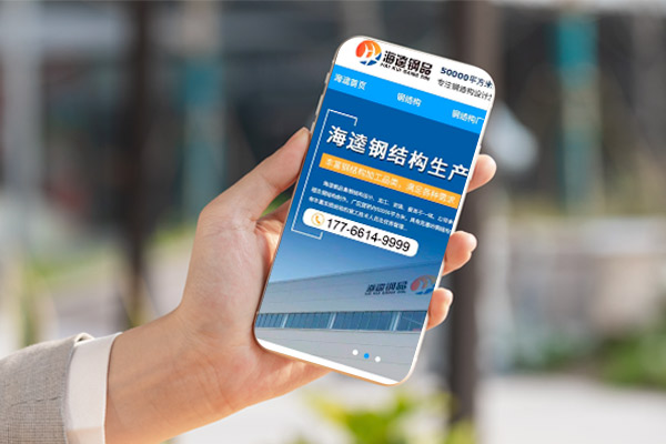 網(wǎng)站的打開速度 網(wǎng)站的打開速度