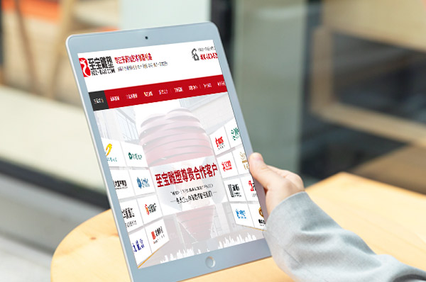 營銷型網站的SEO優化疑惑解答：提升用戶體驗的關鍵