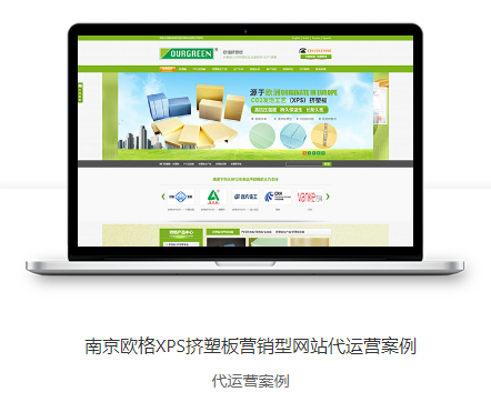 建設網站 建設網站