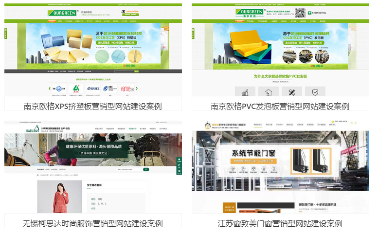 營銷型網(wǎng)站建設(shè) 營銷型網(wǎng)站建設(shè)