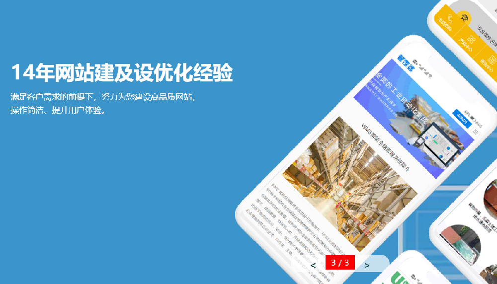 營銷型網(wǎng)站建站 營銷型網(wǎng)站建站