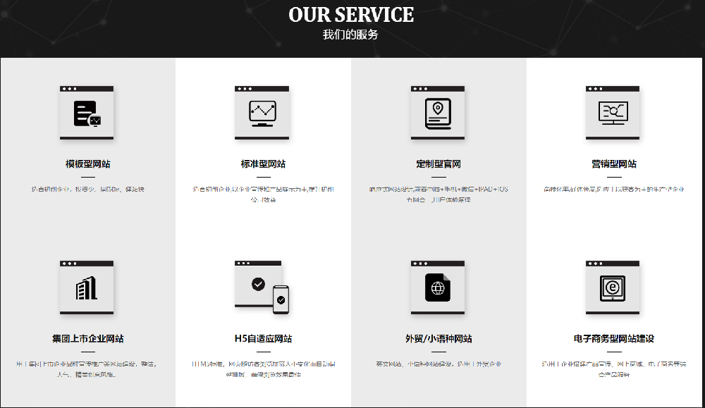 營(yíng)銷(xiāo)型網(wǎng)站建設(shè) 營(yíng)銷(xiāo)型網(wǎng)站建設(shè)