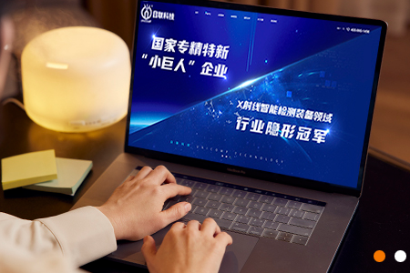 網(wǎng)站建設(shè) 網(wǎng)站建設(shè)