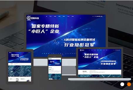 網站建設 網站建設