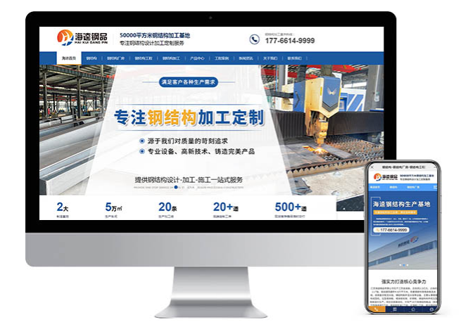 網(wǎng)站建設(shè) 網(wǎng)站建設(shè)