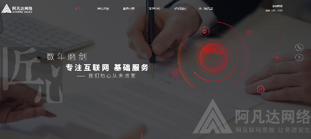 常見(jiàn)網(wǎng)站建設(shè)問(wèn)題及其解決方案一覽