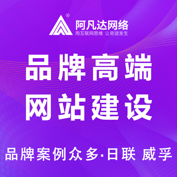 祝賀無錫邁洲科技品牌網(wǎng)站正式上線運營