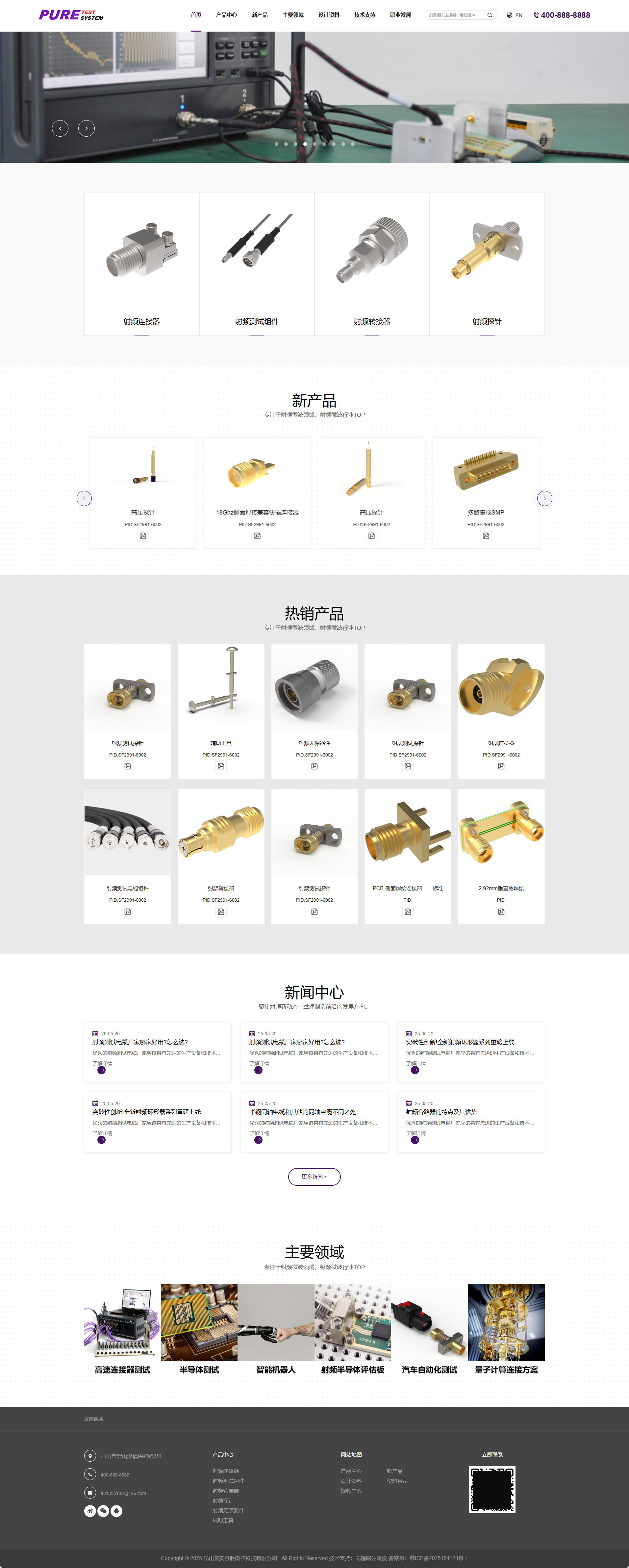 1750473522197192.png 電腦端.png