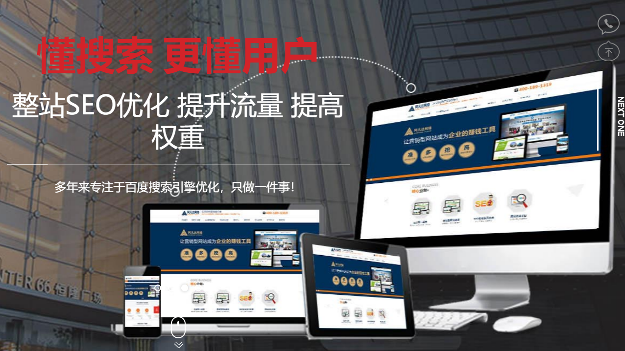 無錫網站設計 無錫網站設計