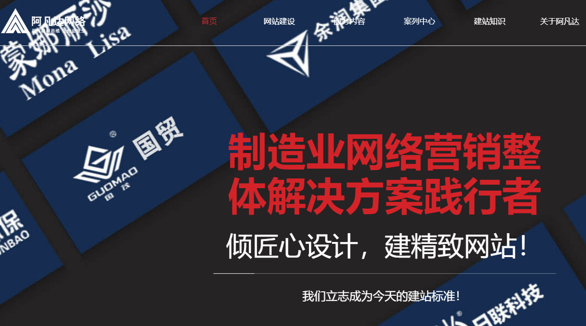 無錫網站設計 無錫網站設計