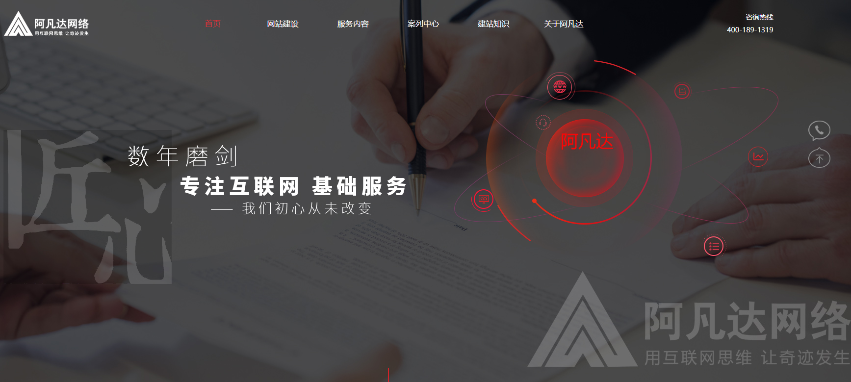 無(wú)錫網(wǎng)站設(shè)計(jì) 無(wú)錫網(wǎng)站設(shè)計(jì)