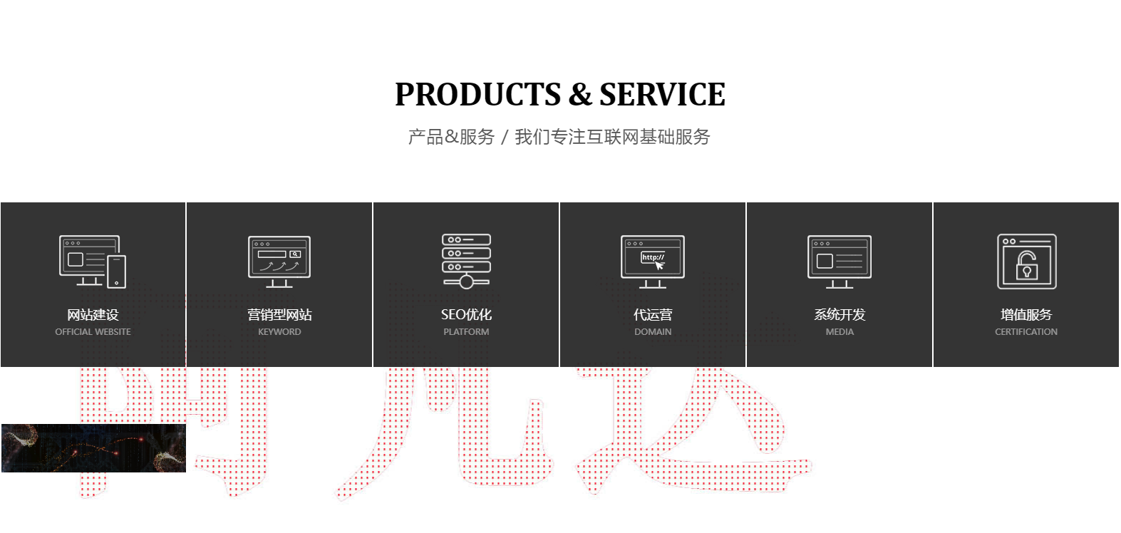 無(wú)錫網(wǎng)站設(shè)計(jì) 無(wú)錫網(wǎng)站設(shè)計(jì)