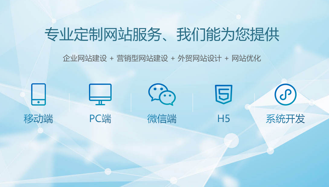 無錫網(wǎng)站設計 無錫網(wǎng)站設計