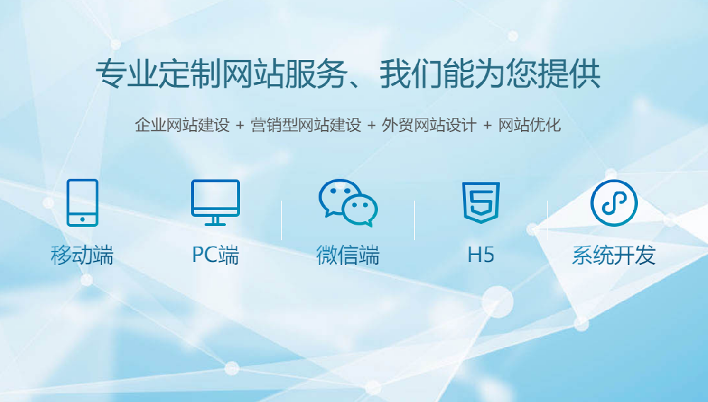 無(wú)錫企業(yè)建站如何選擇合適的域名？