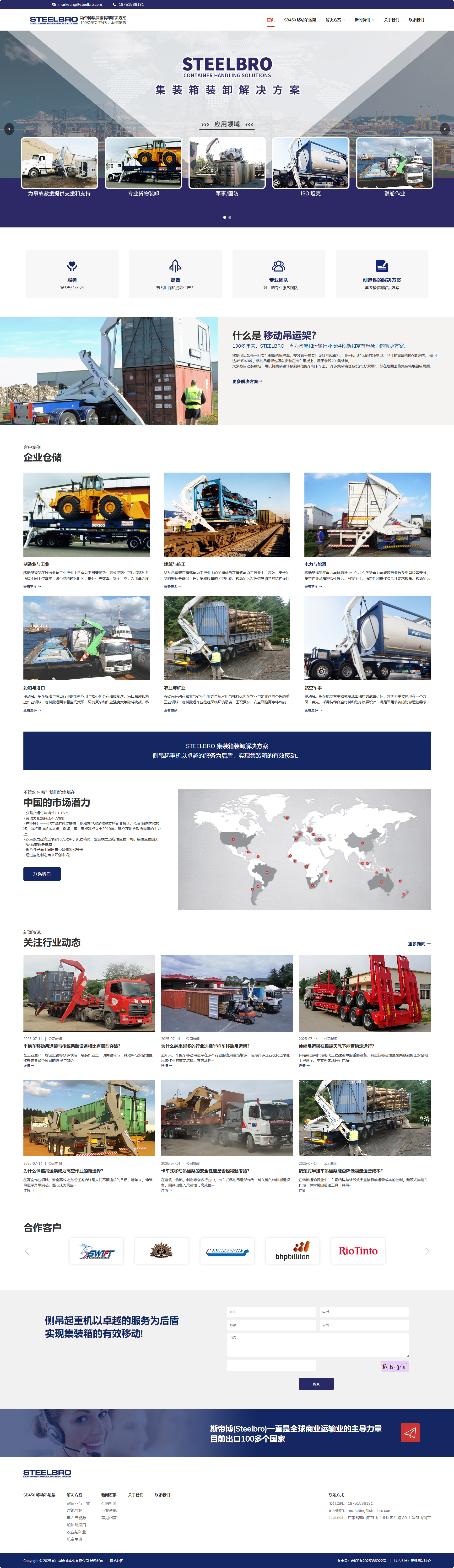 1754113788321627.png 電腦端.png