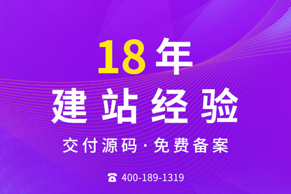 標(biāo)準(zhǔn)網(wǎng)站建設(shè)